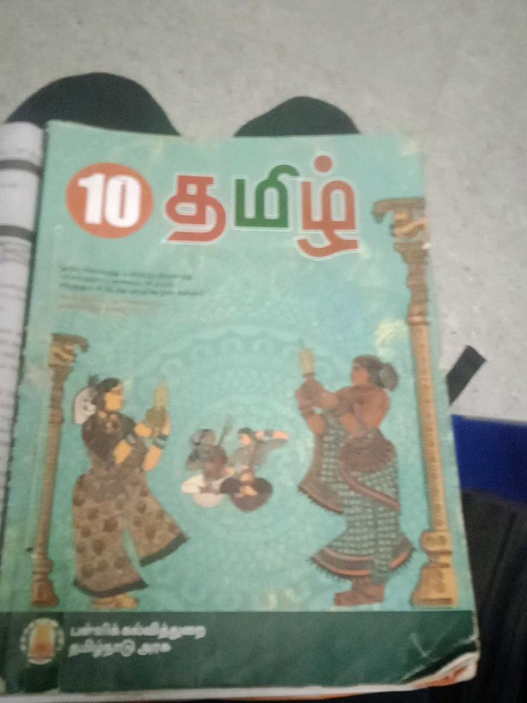 Tamil Textbook - Grade 10