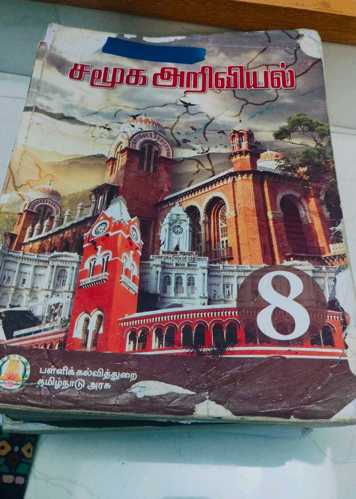 8th Social Science