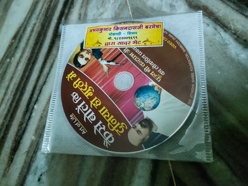 Art Of Life Dvd/ Cd Pack 0f 4