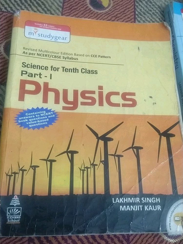 Class 10 Physics Book