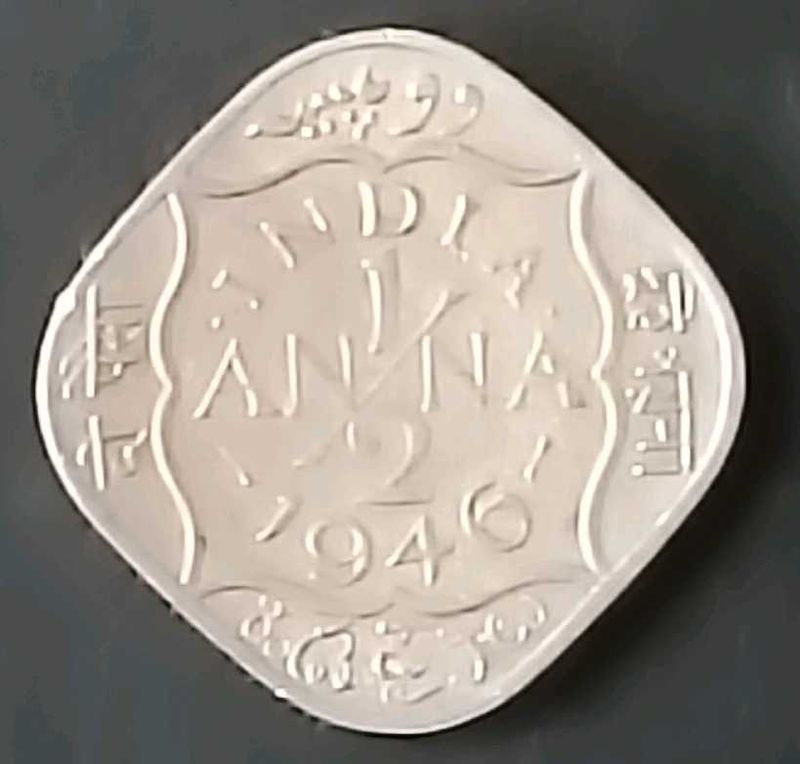 Vintage Indian 1946 1/2 Anna Coin