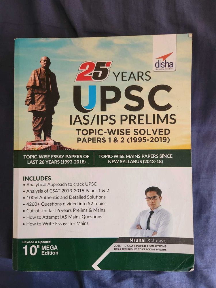 25 Years Past Prelims Paper Upsc