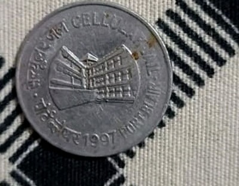 1rs Or 2rs Coin