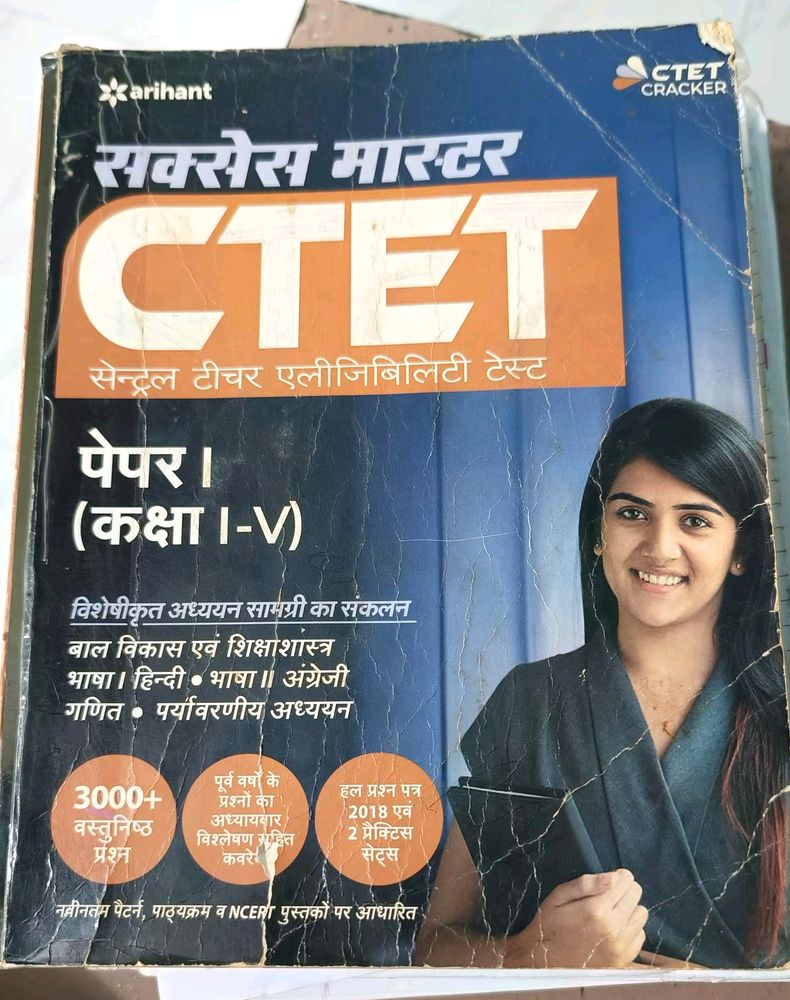 CTET Paper 1(EVS &amp; Math) Theory With Previous Year