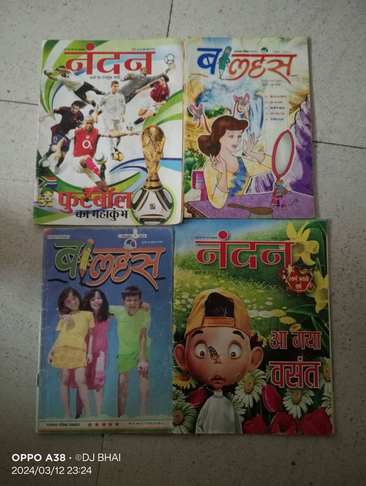 Nandan Or Balhans