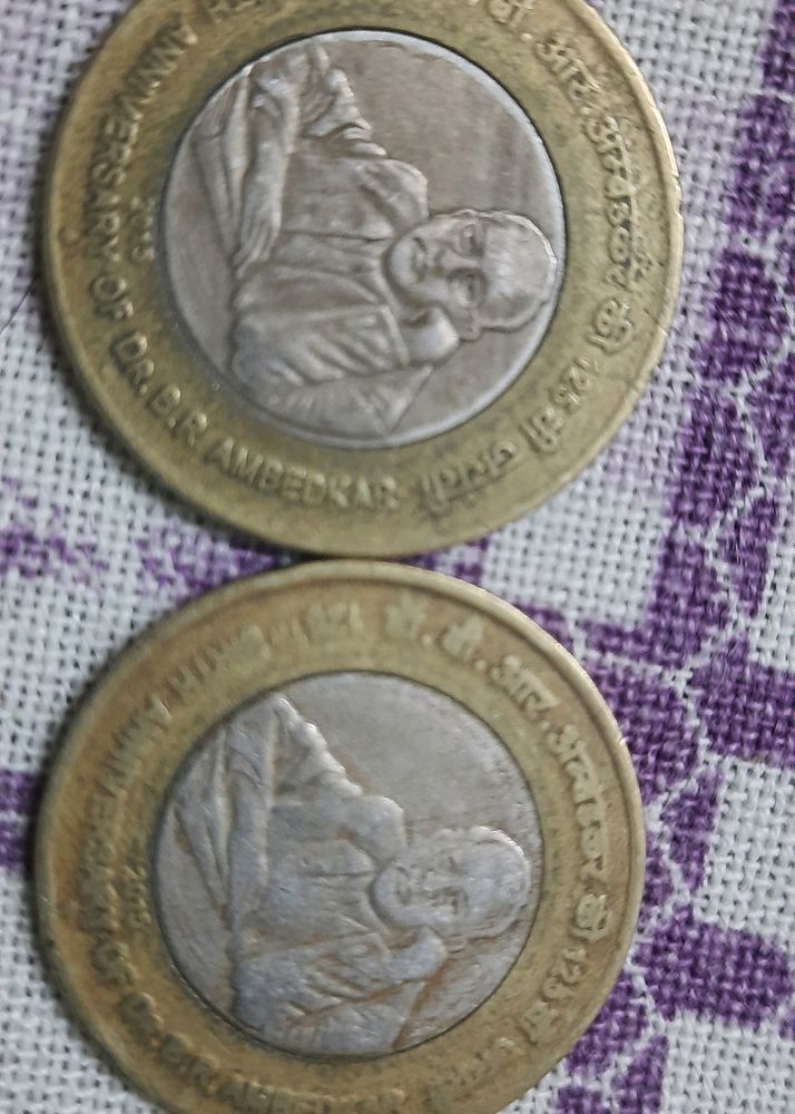 Dr.B R Ambedkar Coin