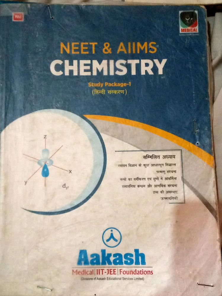 Aakash Chemistry Hindi Module For Neet