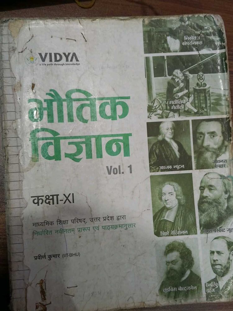 Class XI Physics Book