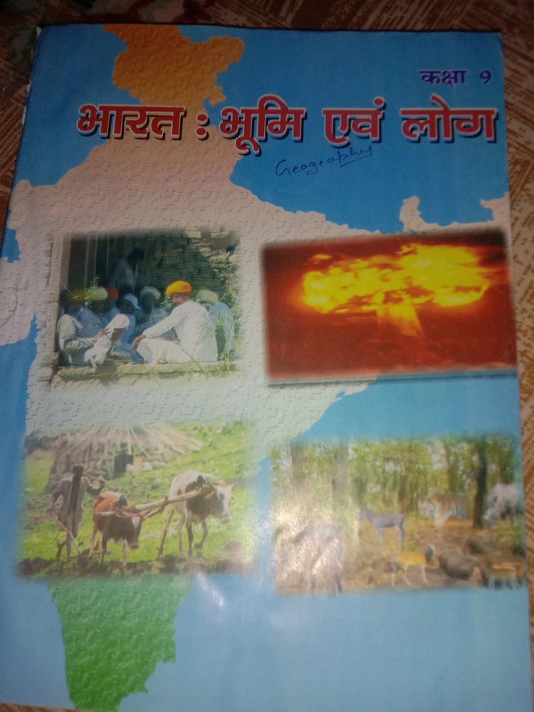 All books Of Class 9th State(Bihar) Board Hindi Mm