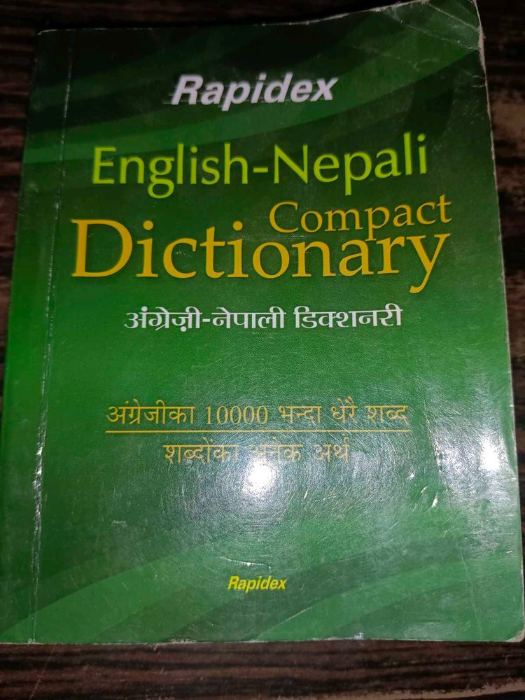 English-Nepali compact dictionary