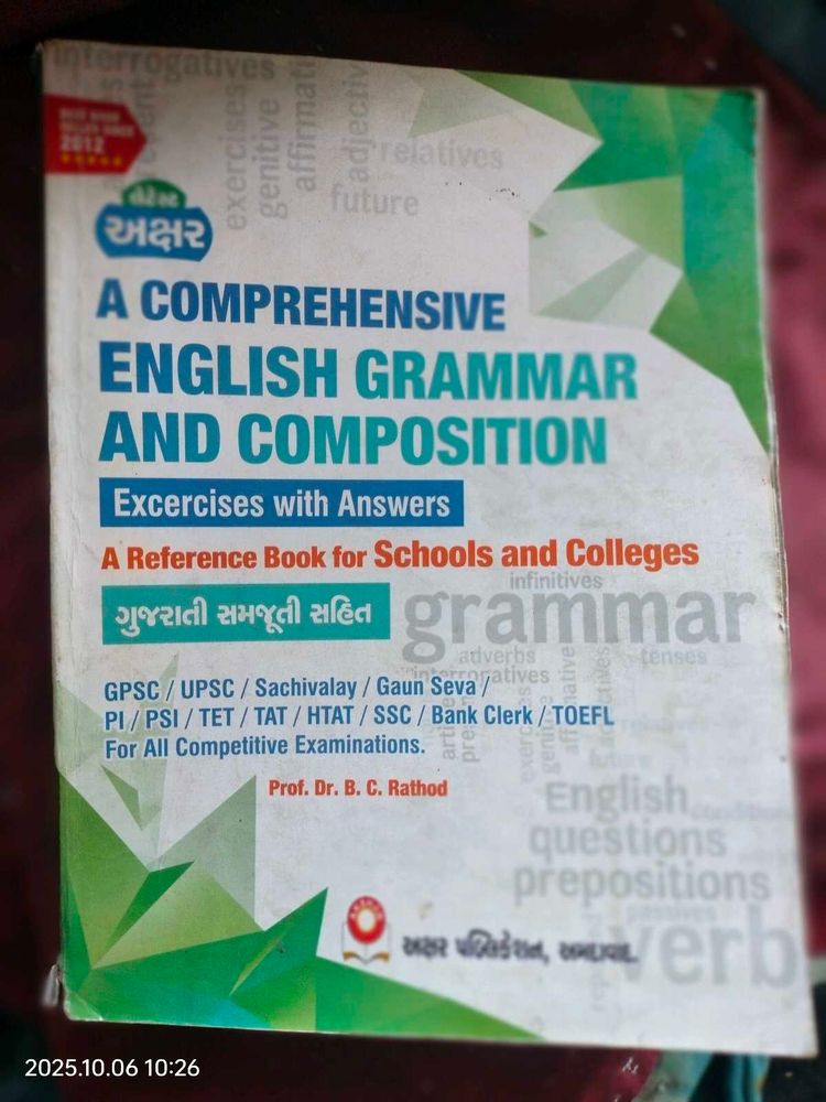 English Grammar &amp; Composition Book
