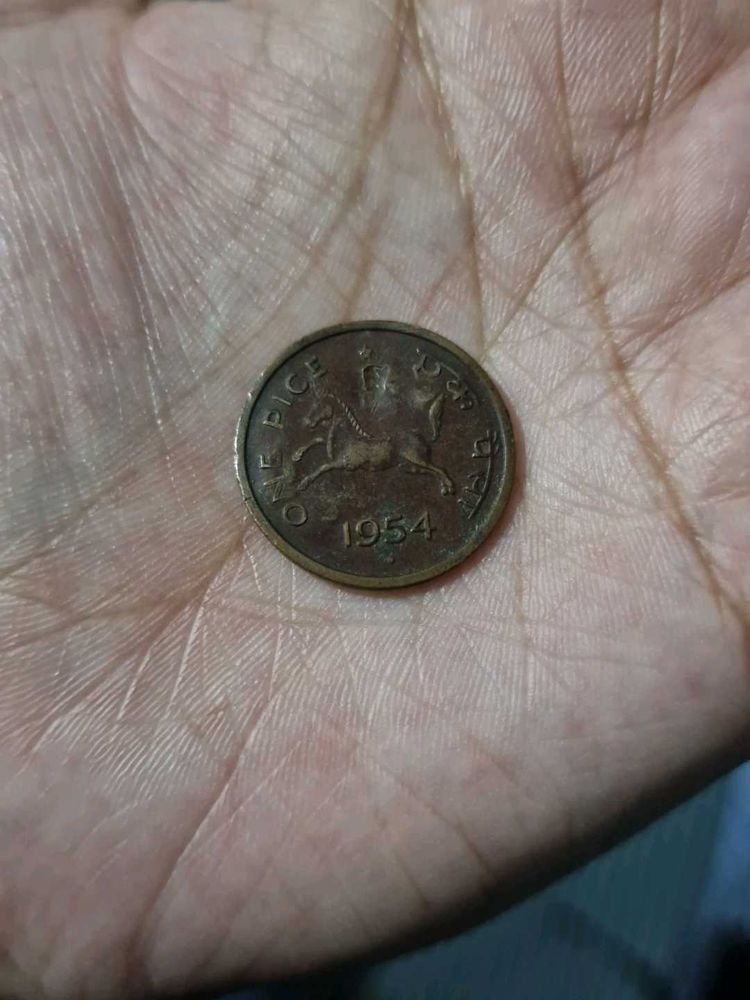 One Paise 1954 Coin