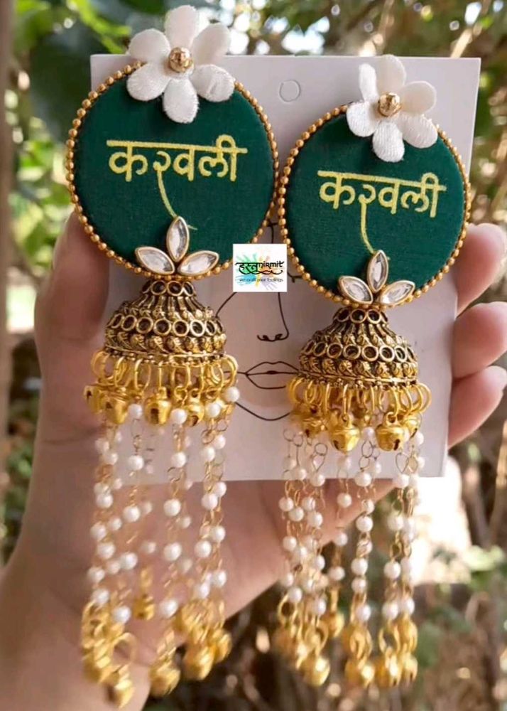करवली Earing  - Maharashtrian traditional Name