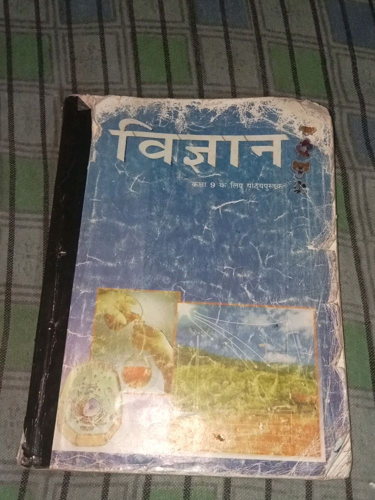 Class 9 Science Hindi Medium Book