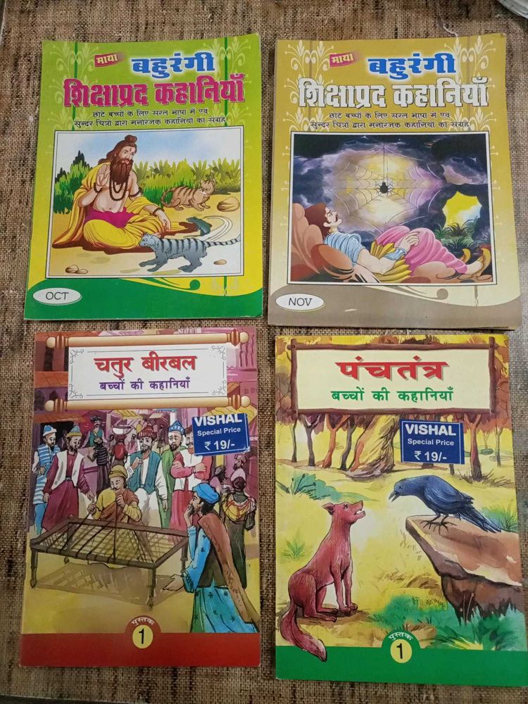 Children's Story Books Lot