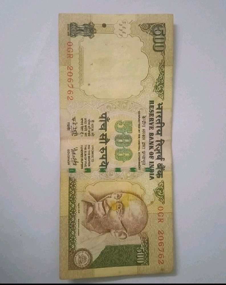 Indian Old 500rs Currency - 500 INR Old Yellow Note