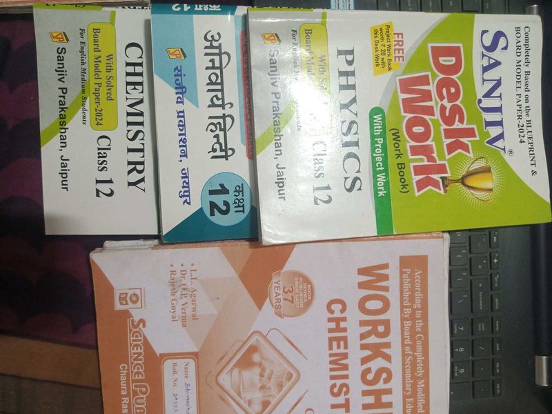 Deskwork Rajasthan Board 2025 Worksheet Physs