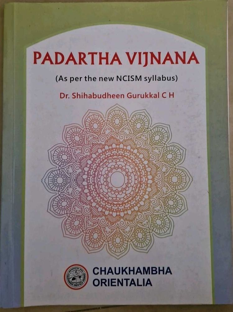 Padartha Vijnana Book