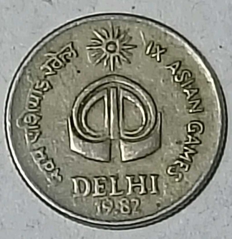 1982 Asian Games Coin