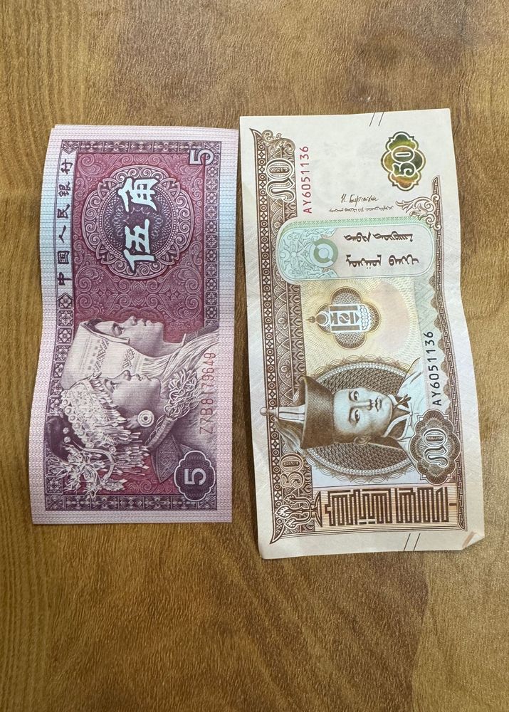 Rare Currency Set