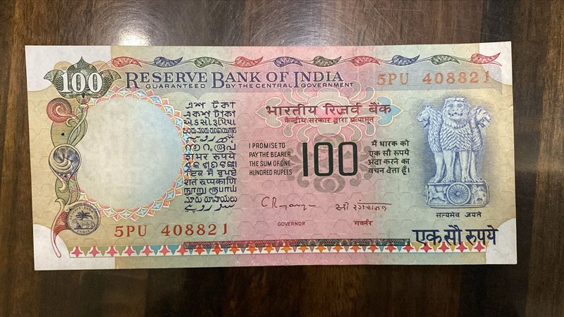 100 Rs Agricultural Issue Signed By C Rangajan