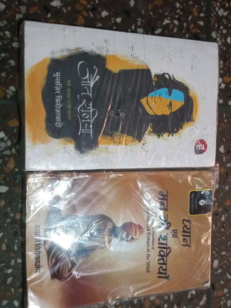 John Elia And Swami Vivekananda