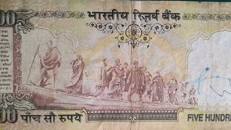 Old Currency 500