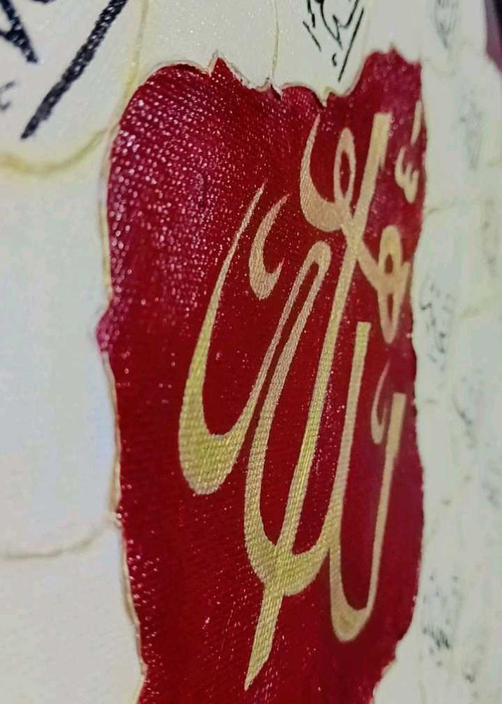 99 name&#39;s Of Allah