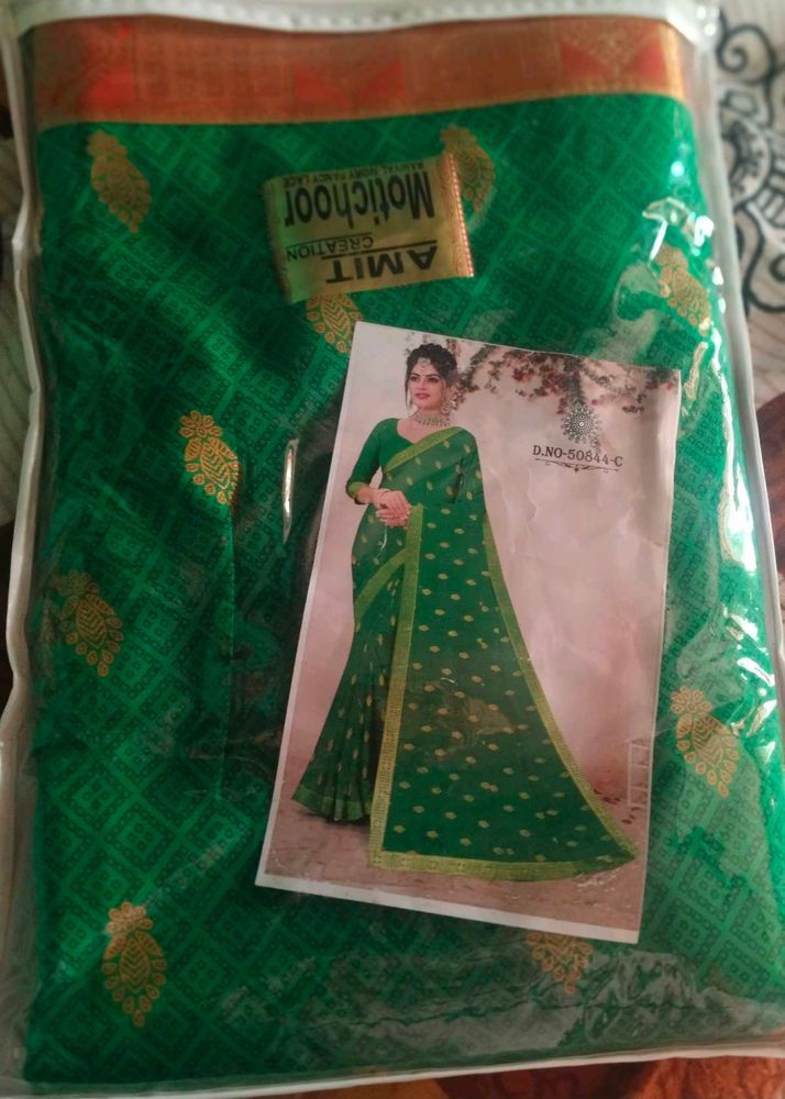 Green &amp; Gold Designer Saree