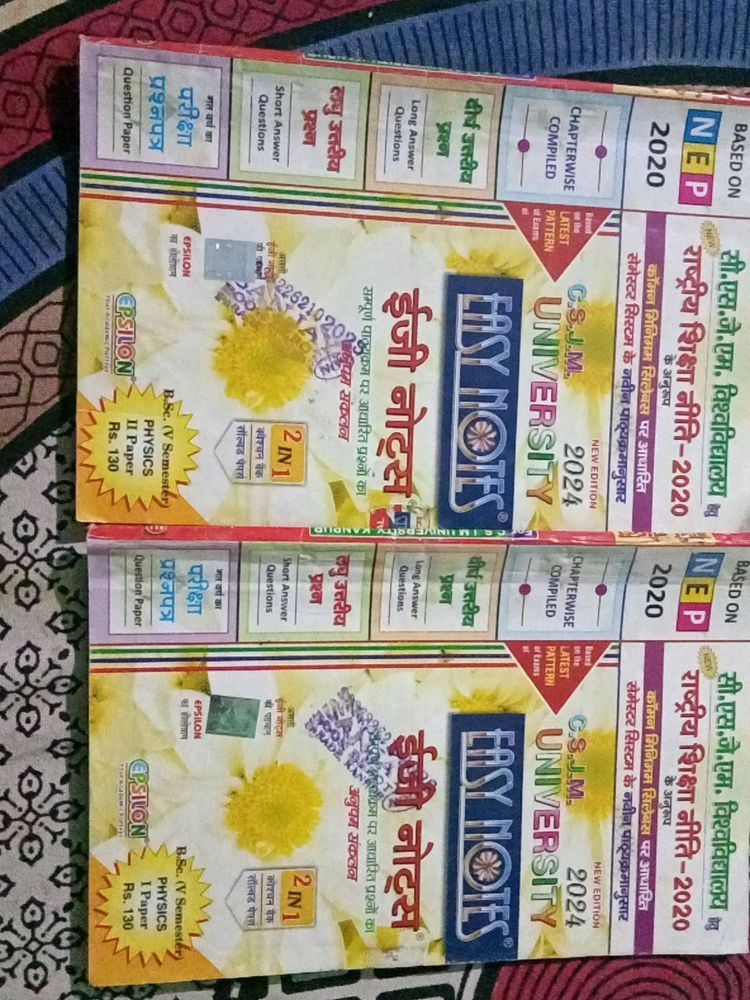 Bsc 5th Sem Physics Easy Notes