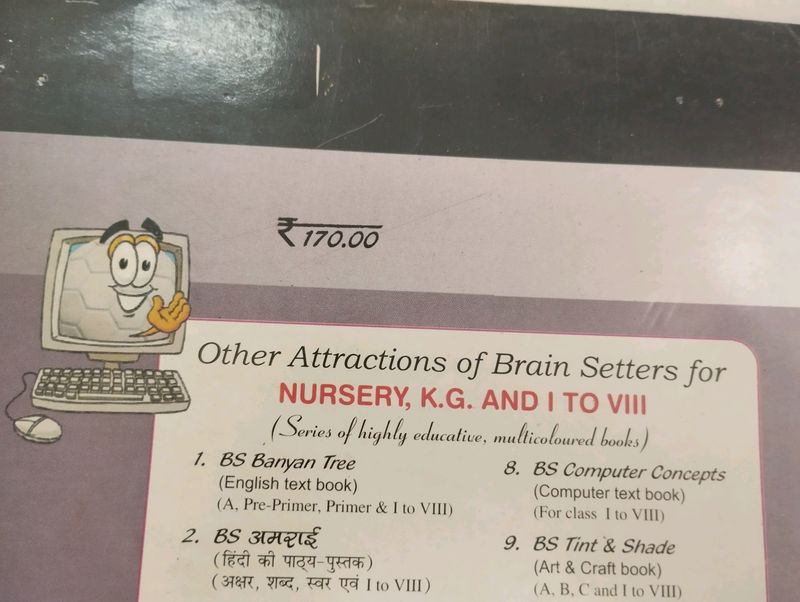 Brain Setters Computer Concepts Class 8