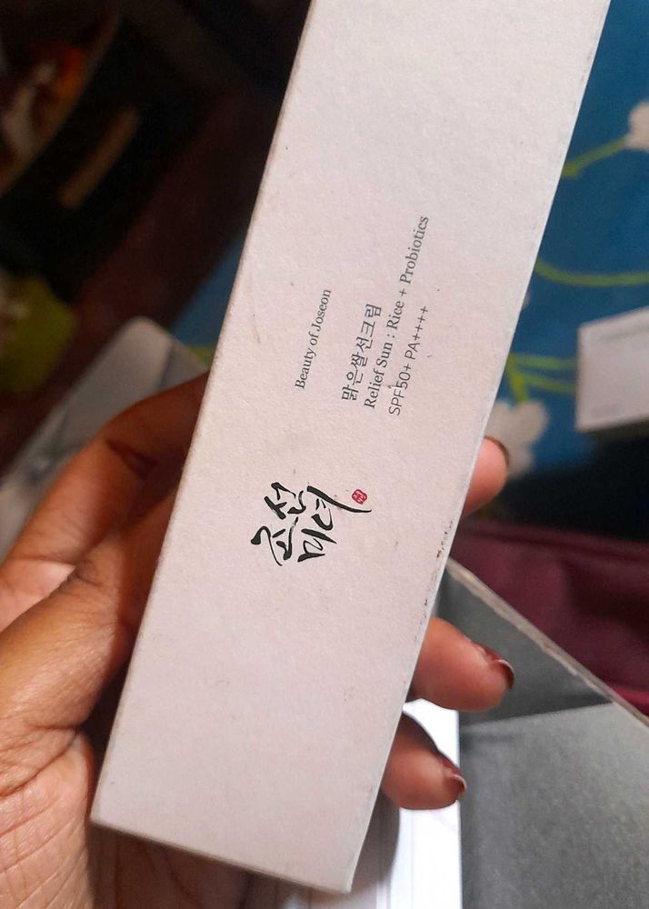 SEALED BOJ SUNSCREEN