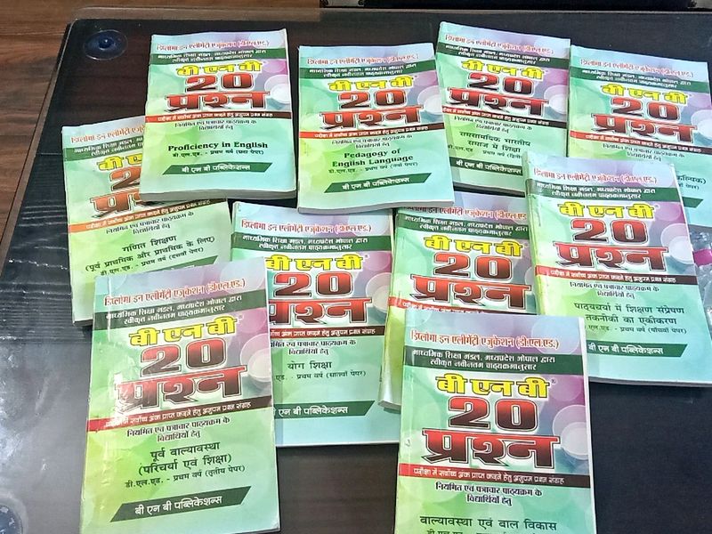Diploma In Elementary Education (D.EI.Ed) 1st Year Course all Books BNB Hindi Medium