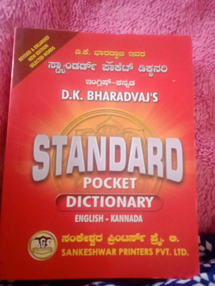 Dictionary