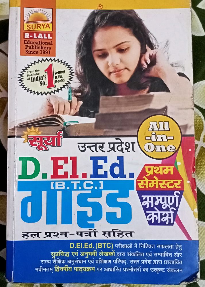 surya D.El.Ed (B.T.C) guide 1st semester complete course All- in - one guide India&#39;s number one selling B.ed book with previous question paper 2017 questions paper