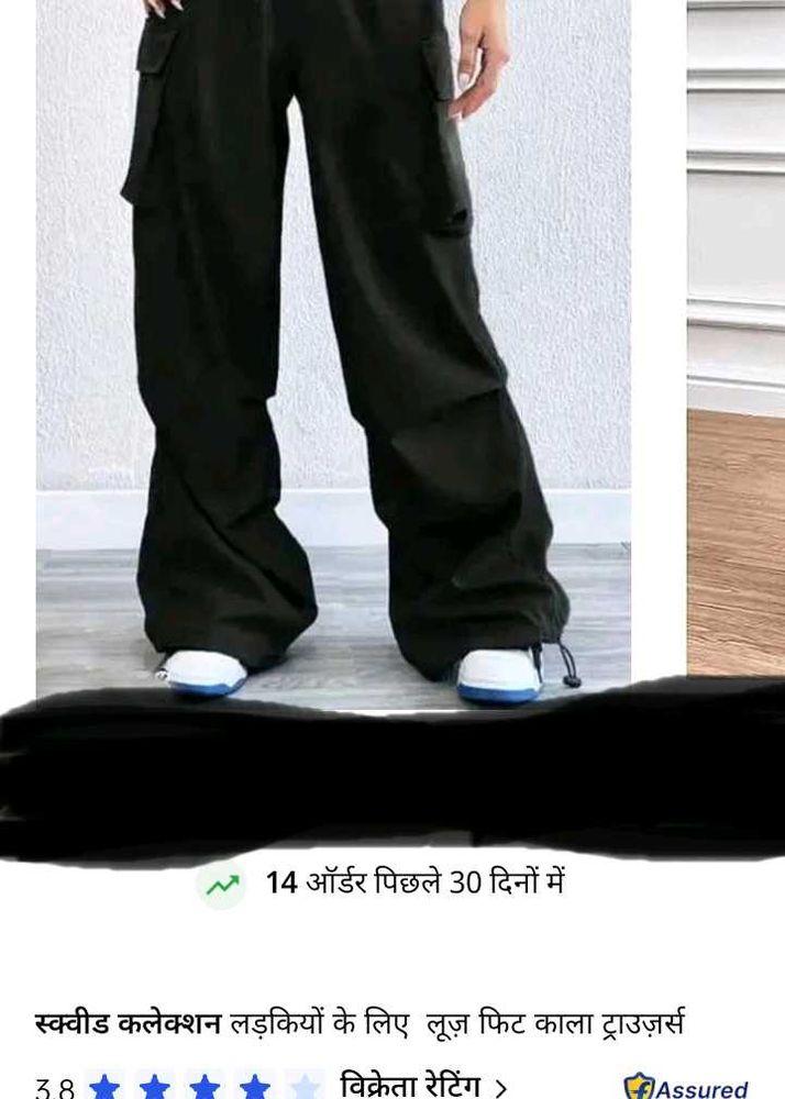 Parashut Pant