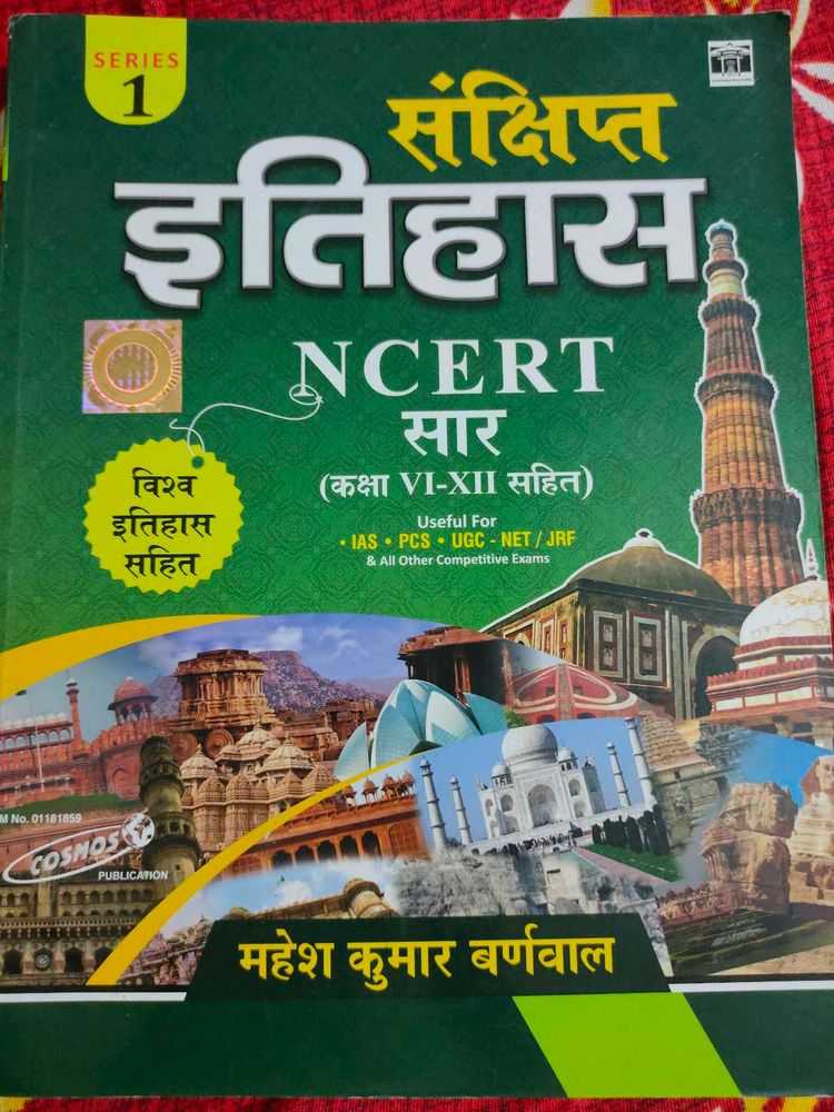 History By Mahesh Kumar Barnwal