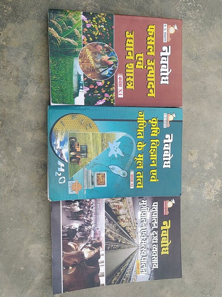 My Old Class Book Very Useful