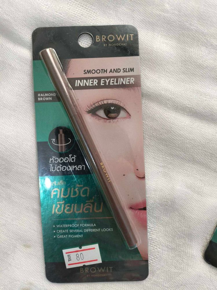 BROWIT Inner Eyeliner