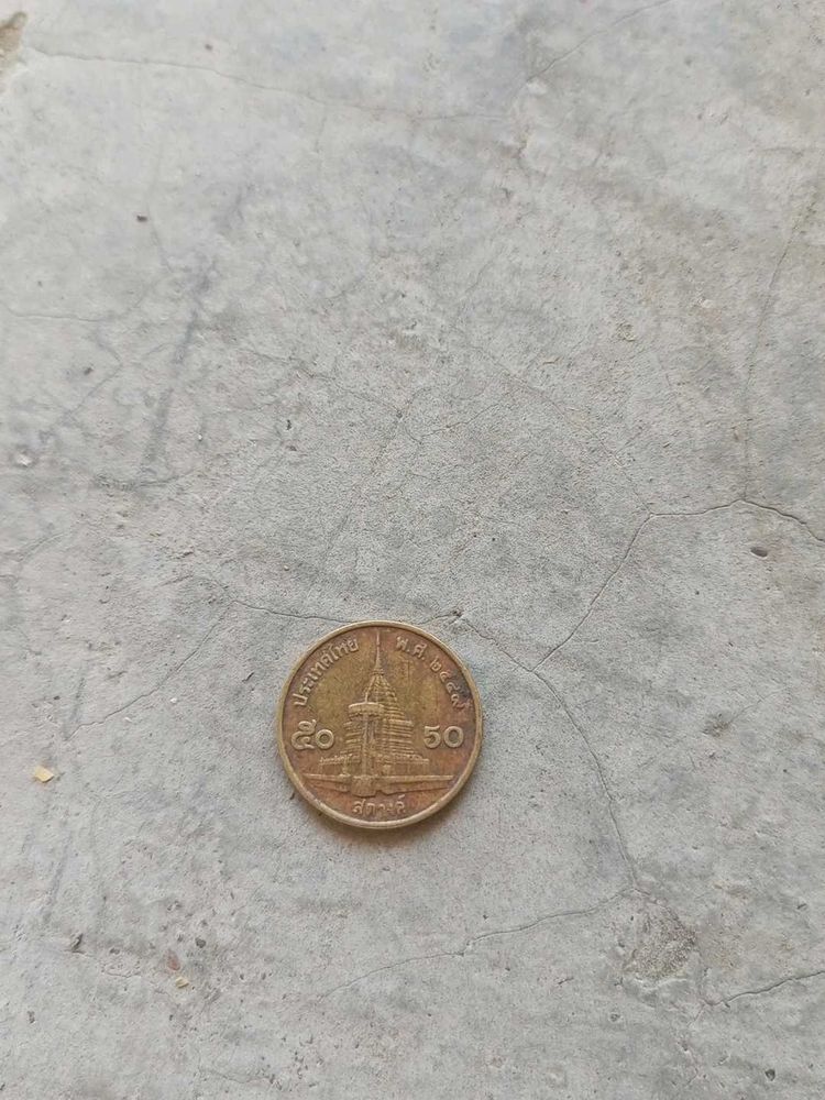 Thailand 50 coin