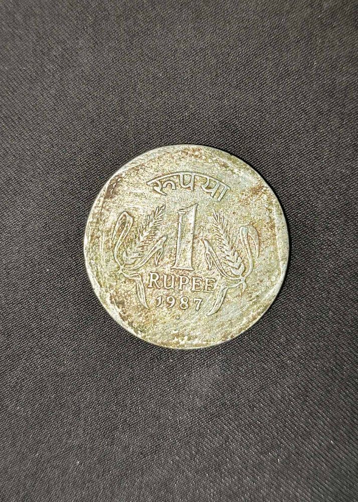 One Rupe 1987 Expensive