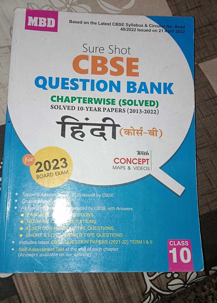 Cbse Class 10 Hindi Chapterwise Question Bank