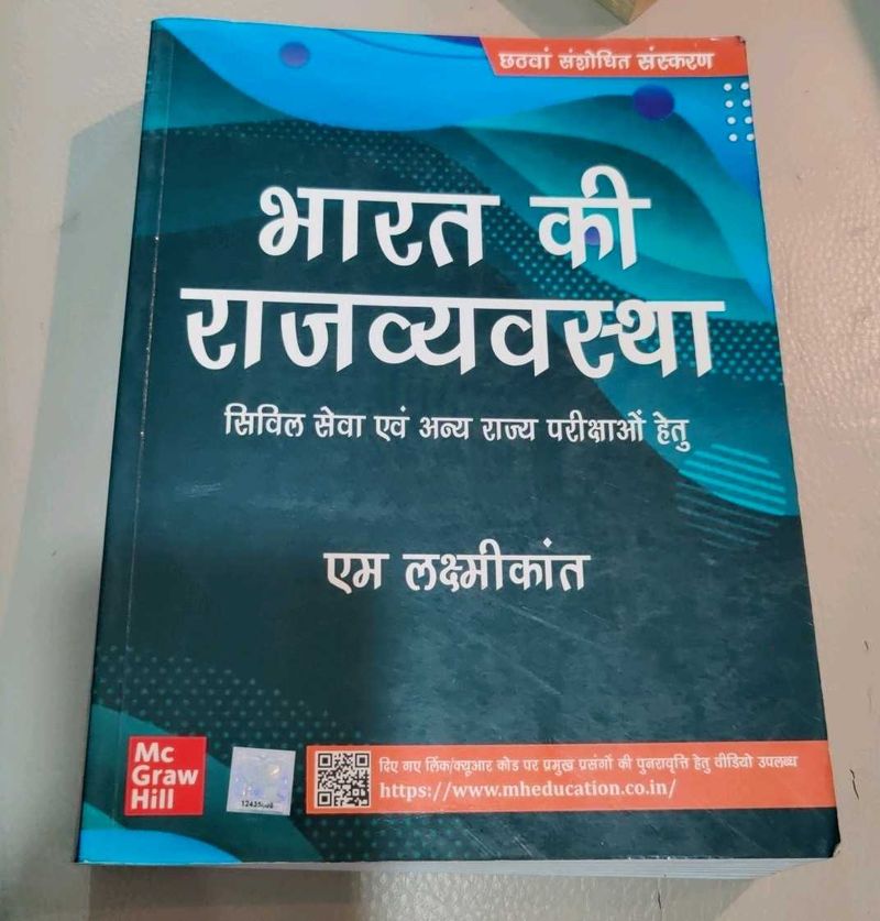 Bharat Of State System