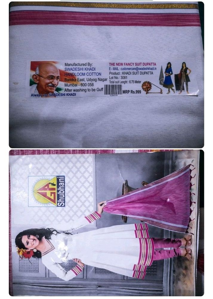 Prize Drop, Dress Material