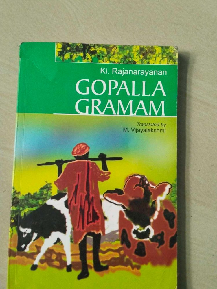 Gopalla Gramam