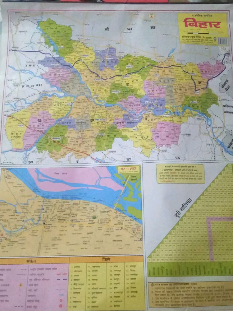 Bihar Political Map