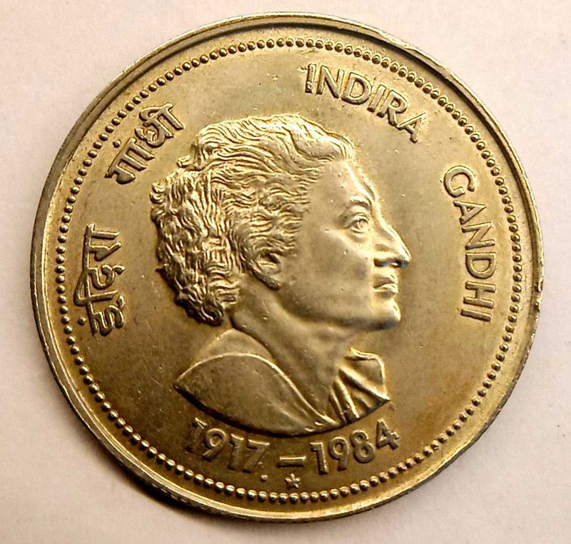 Ghost Image Error ₹5 Indira Gandhi Coin