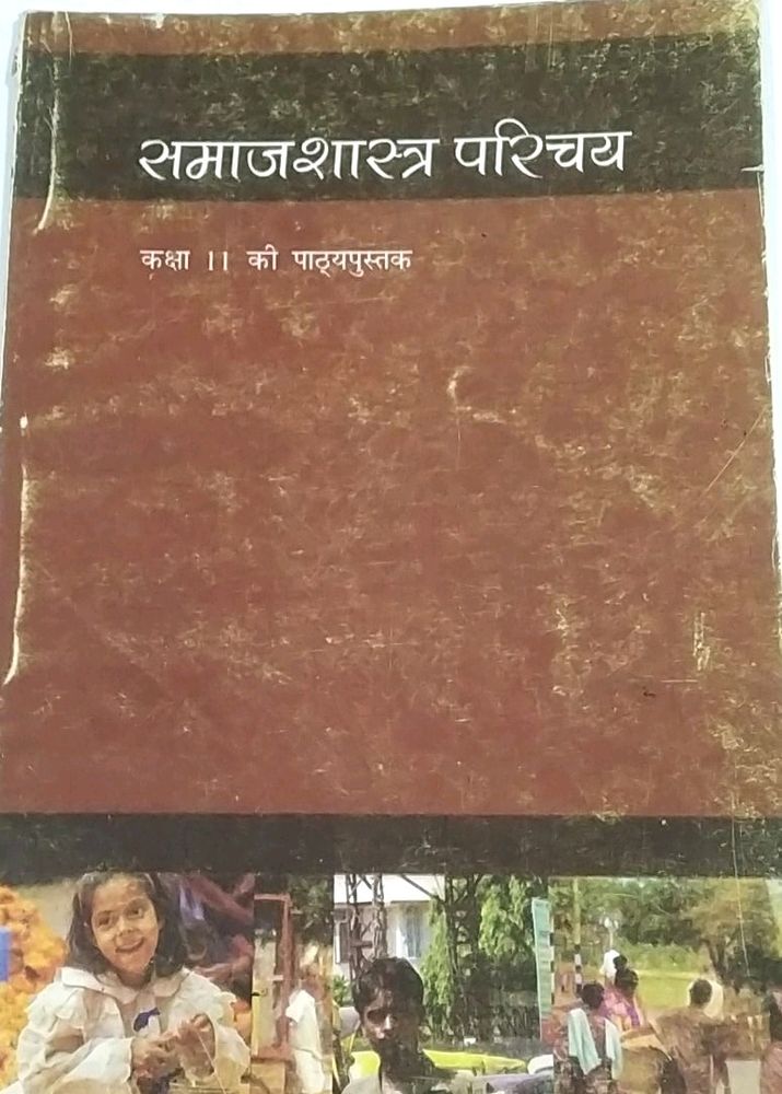 Sociology Book