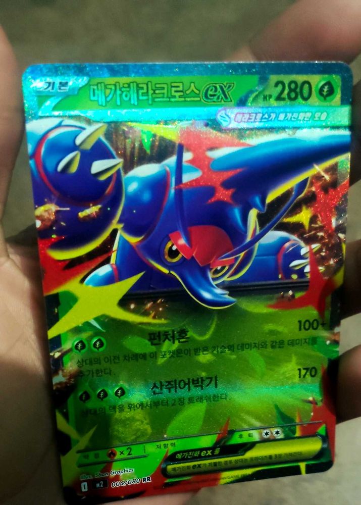 Mega Heracross EX Pokemon Card