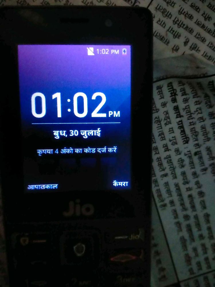 Jio Feature Phone